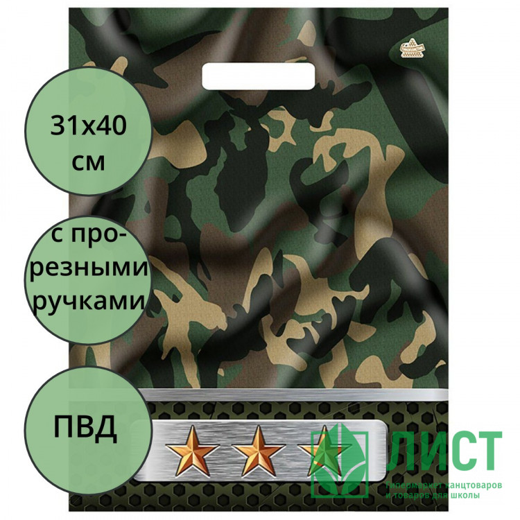 Пакет ПВД прорезная ручка 31*40 60мкм Камуфляж