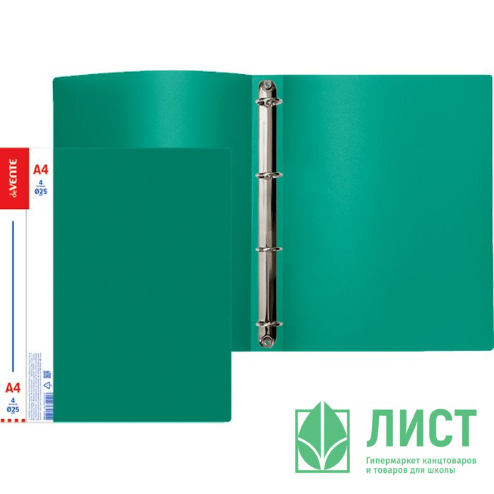 Папка на 4-х кольцах А4 30мм D-25мм пластик 0,60мм, зеленая deVENTE Daily арт.3081411