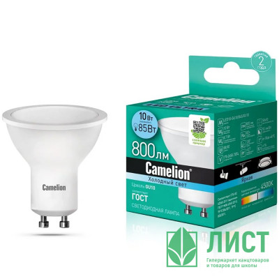 Лампа светодиодная GU10 7Вт 4500К (холодный) Camelion рефлектор (Ст.10) Лампа светодиодная GU10 7Вт 4500К (холодный) Camelion рефлектор (Ст.10)