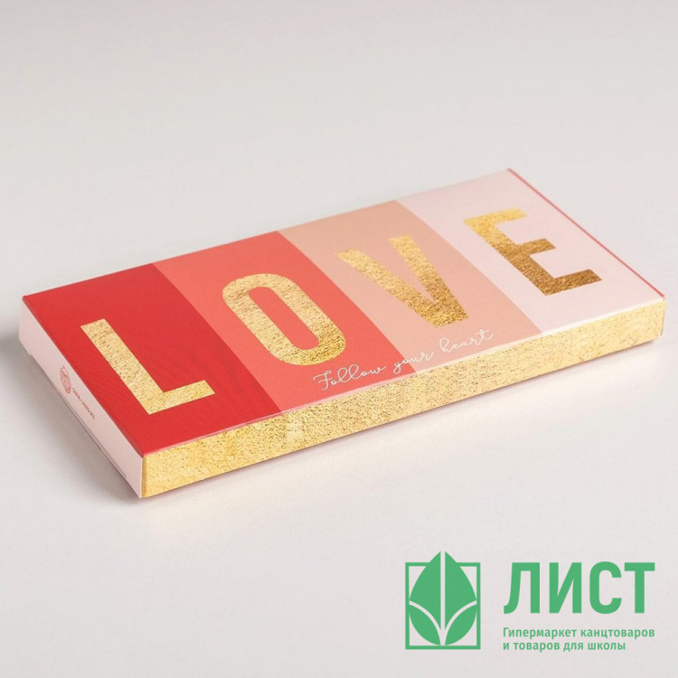 Коробка для шоколада 17.3*8.8*1.5см "With Love" арт.5489665