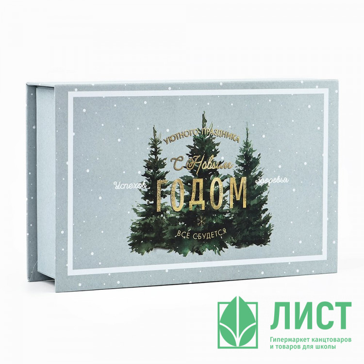 Коробка подарочная 20*12,5*05см "Новогодняя ночь" арт.6840584