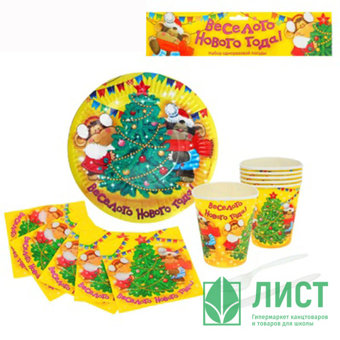 Набор посуды бумаж. Веселого нового года арт.1113998