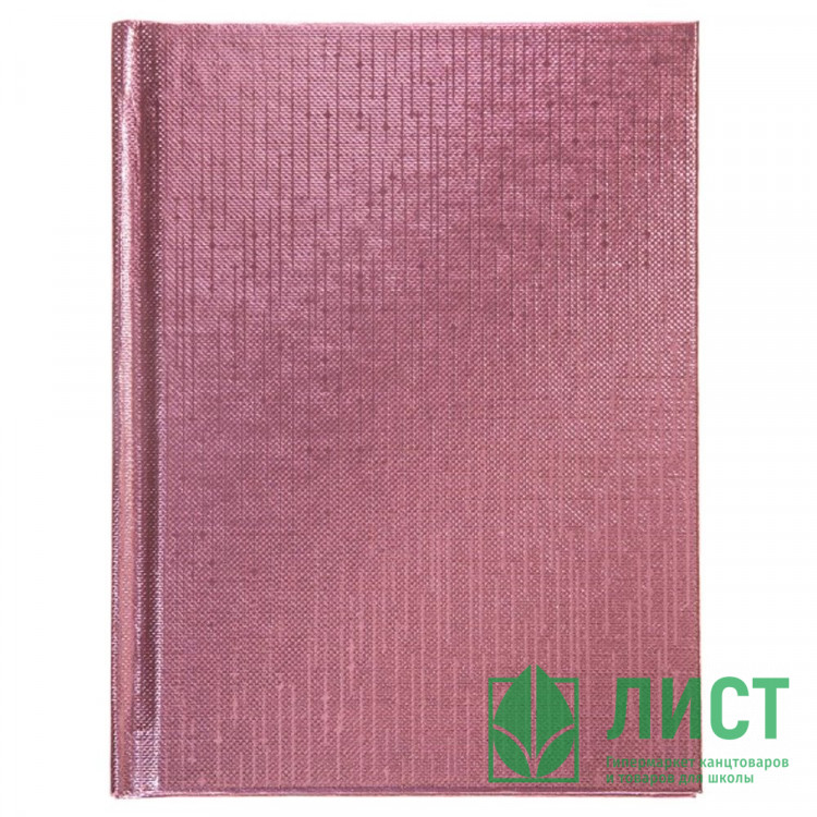 Записная книжка А6 твердая обложка 64 листа (Hatber) METALLIC Розовая арт.64ЗКт6В5