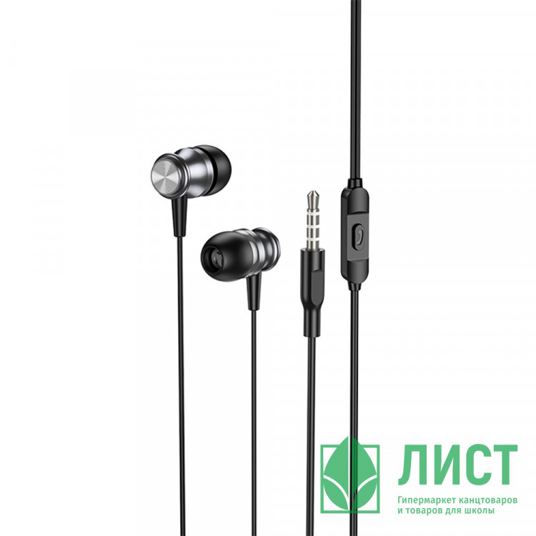 Наушники провод. BOROFONE BM75, серый