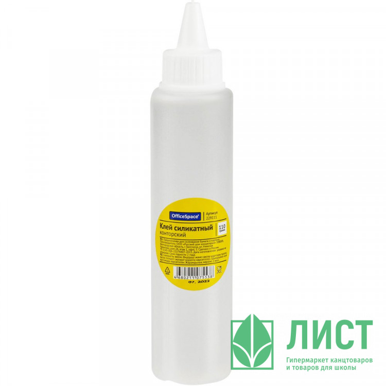 Клей канцелярский 110г  OfficeSpace дозатор  (ст.72)