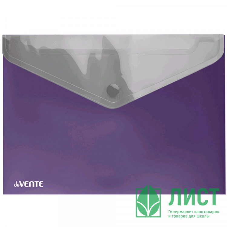 Папка-конверт на кнопке "deVENTE. Marandi. Dual" A5 (240x180 мм) 180 мкм, непрозрачная лавандовая, с дымчатым полупрозрачным клапаном, индивидуальная маркировка