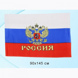 Флаг РФ 90*145см с Гербом (полотно)