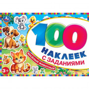 Книжка А5 100 наклеек с заданиями (Умка) Весёлые животные арт.978-5-506-09772-3