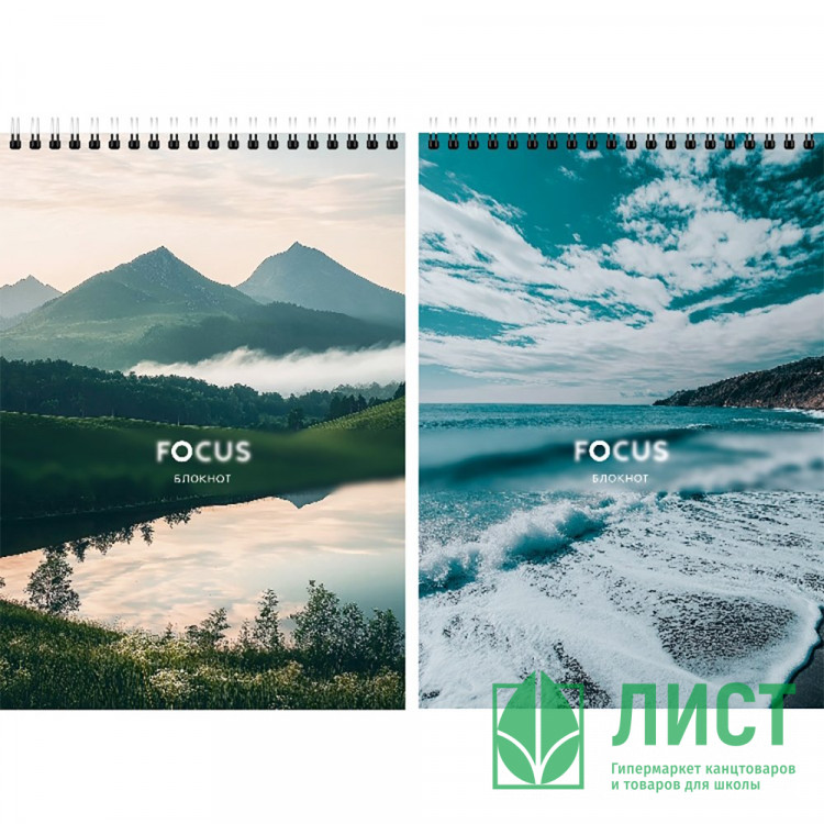 Блокнот А5 мягкая обложка на гребне 60 листов (Prof-Press) Природа в фокусе арт.Б60-7208