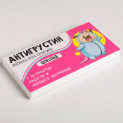 Коробка для шоколада 17.3*8.8*1.5см Антигрустин арт.5489669