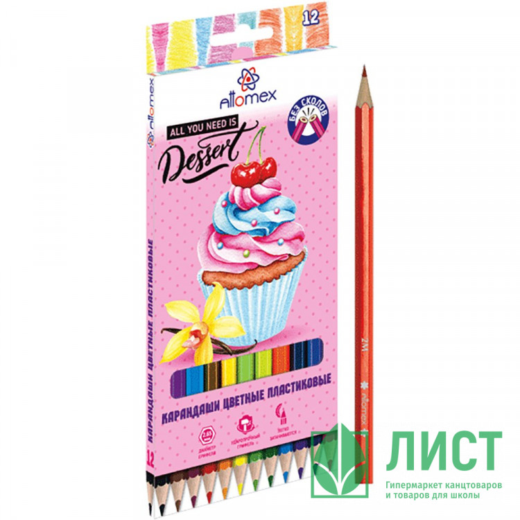 Карандаши цветные (Attomex) пластиковые Dolce Vita 12 цветов М 2,65мм арт.5022611