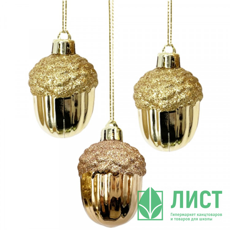 Фигурка на ёлку пластик "Желуди" 03,9см цв.золото арт.95367