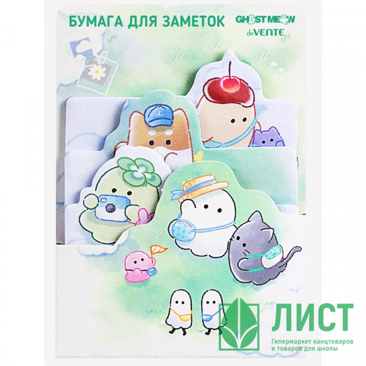 Клейкая бумага для заметок 70x92 мм, 70x82 мм и 70x58,5 мм (deVENTE) deVENTE. Ghost Meow арт.2010523