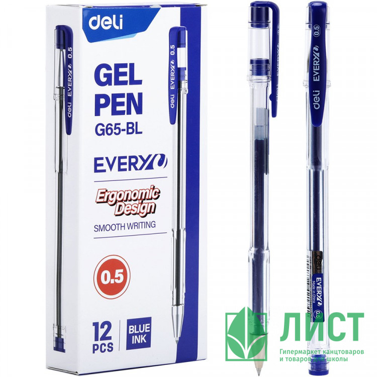 Ручка гелевая прозрачный корпус (Deli) EveryU синий, 0,5мм арт.EG65-BL (Ст.12)