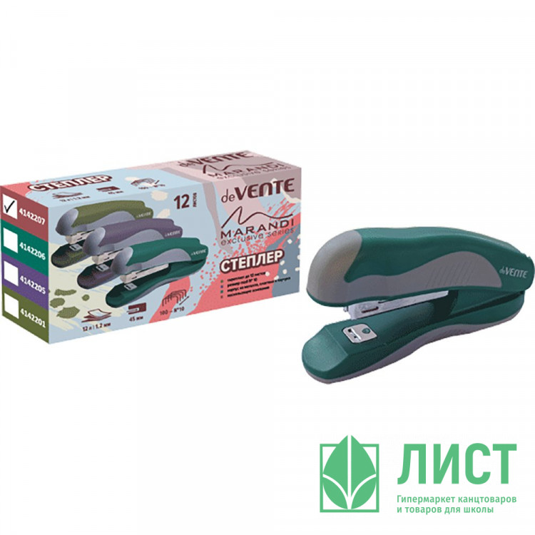 Степлер №10 (12л) пластиковый deVENTE Marandy аквамарин арт.4142206 (Ст.)