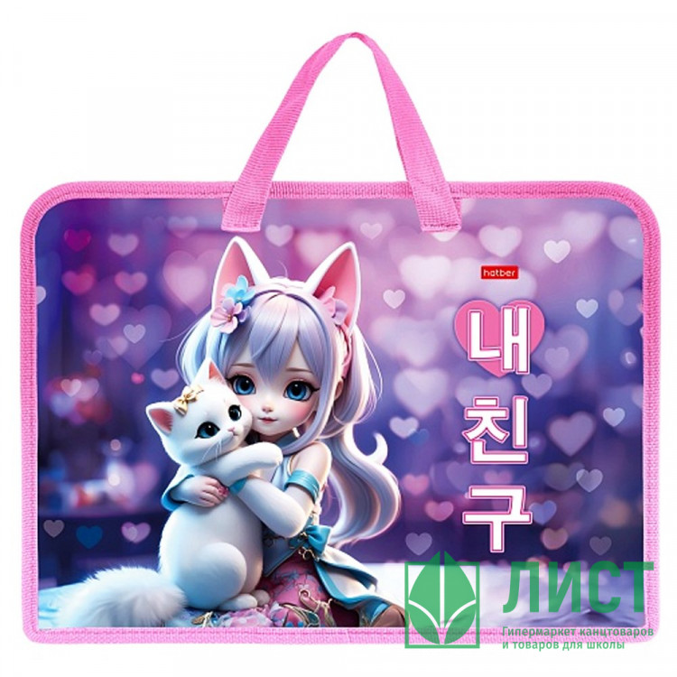 Сумка пластик А4 (Hatber) на молнии ручка-тесьма Мой котик арт.AMn_07082