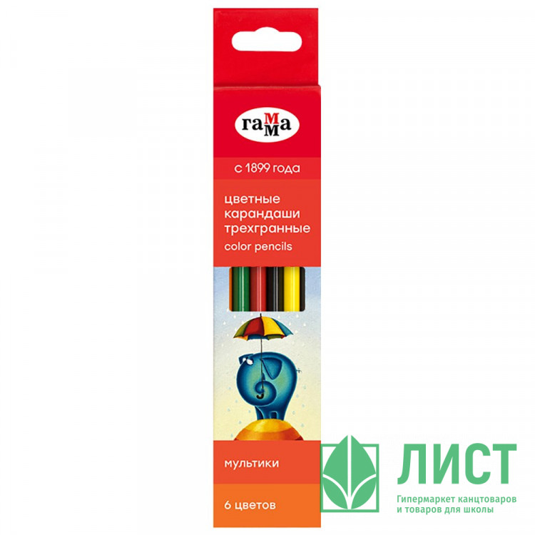 Карандаши цветные (ГАММА) Мультики 6 цветов трехгранные арт.290122_06