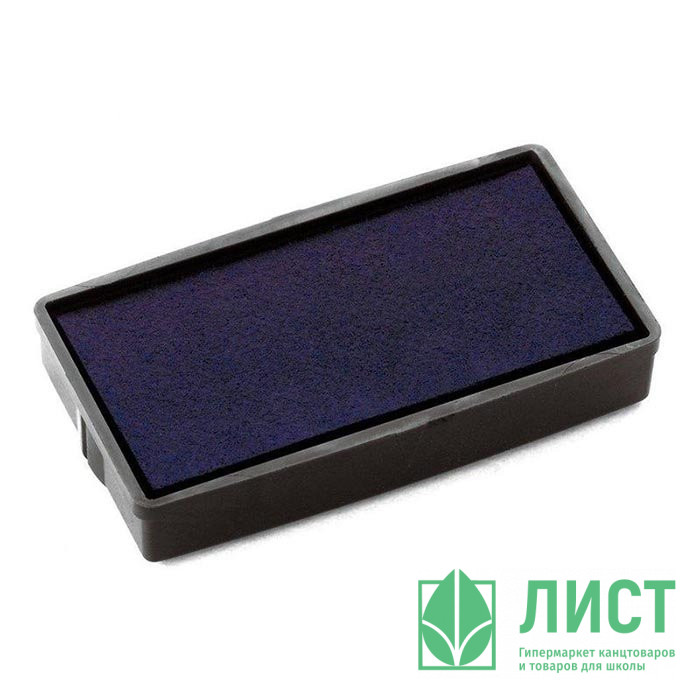 Смен. штемп. подушечка COLOP E/20 синяя (Colop Pr. 20-Set)