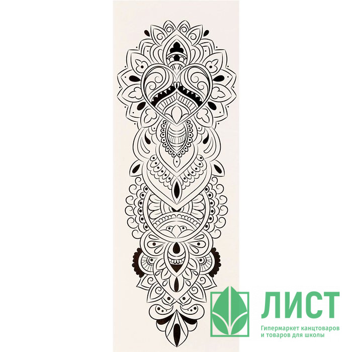 Татуировка на тело "Менди" 17*50см арт.4901919