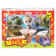 Пазл 104 элемента Крутой микс (Умные игры) арт.4630395060073