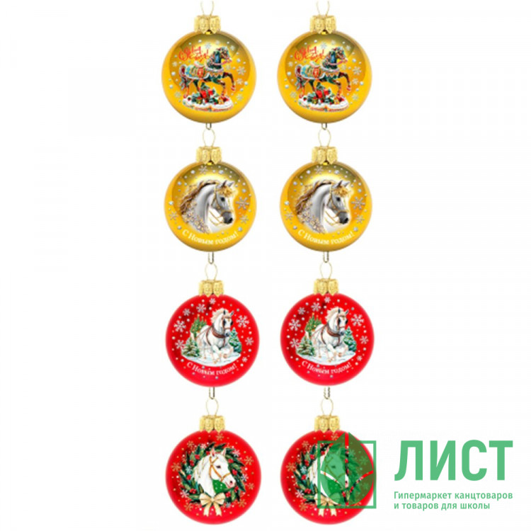 Украшение на ёлку стекло (форма Медальон) 06см "Созвездие лошади" арт.96375