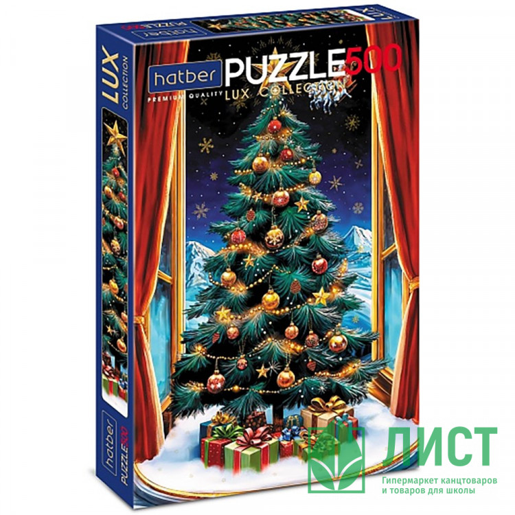 Пазл 500 элементов PREMIUM Новогоднее чудо (Hatber) LUX матовая ламининация 3D фольга арт.500ПЗ2лоф_34880