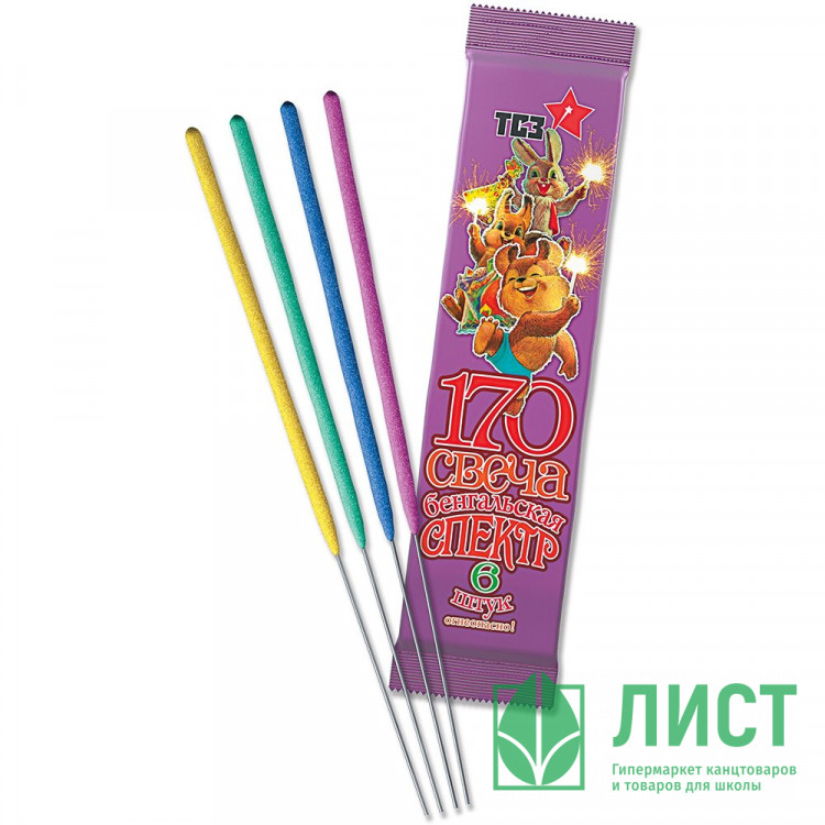 Бенгальские огни 17см 06шт/наб. 20сек. цветное пламя арт.ТР158