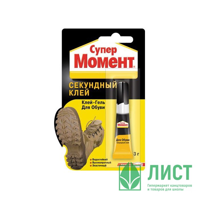 Клей "Момент Супер" для обуви 3г Henkel арт.1694871