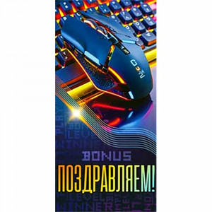 Конверт для денег Поздравляем! арт.90-1550