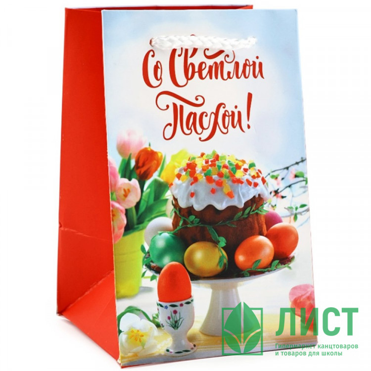 ПАСХА Пакет подароч. бумаж. 10*16*10см «Со Светлой Пасхой!» арт.5396854