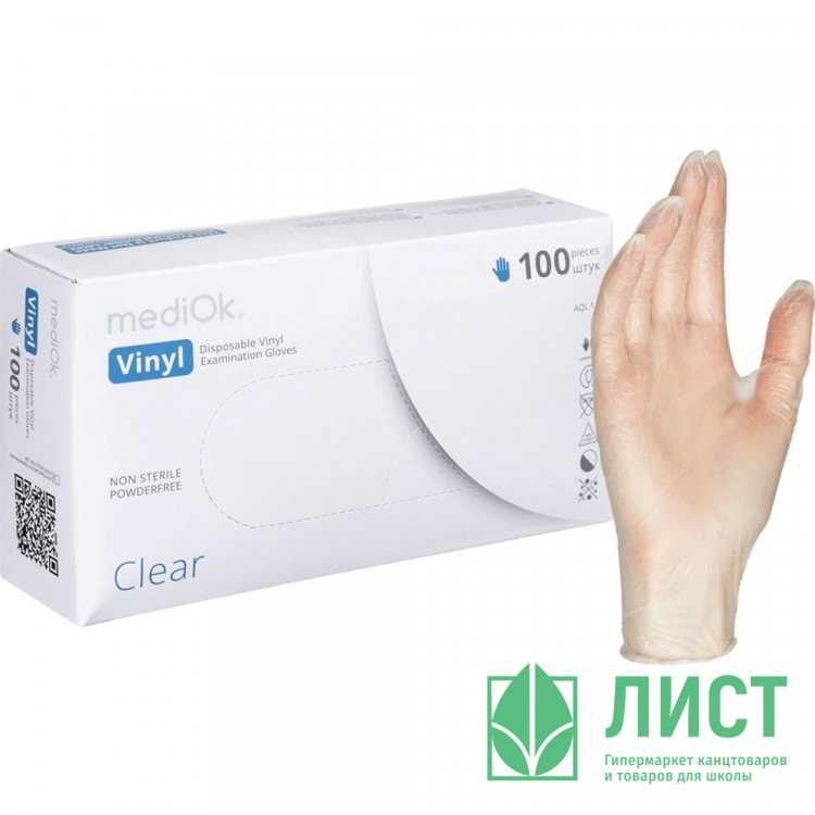 Перчатки одноразовые виниловые, н/о, прозр. (XL), 50п/уп 10гр ,ПС
