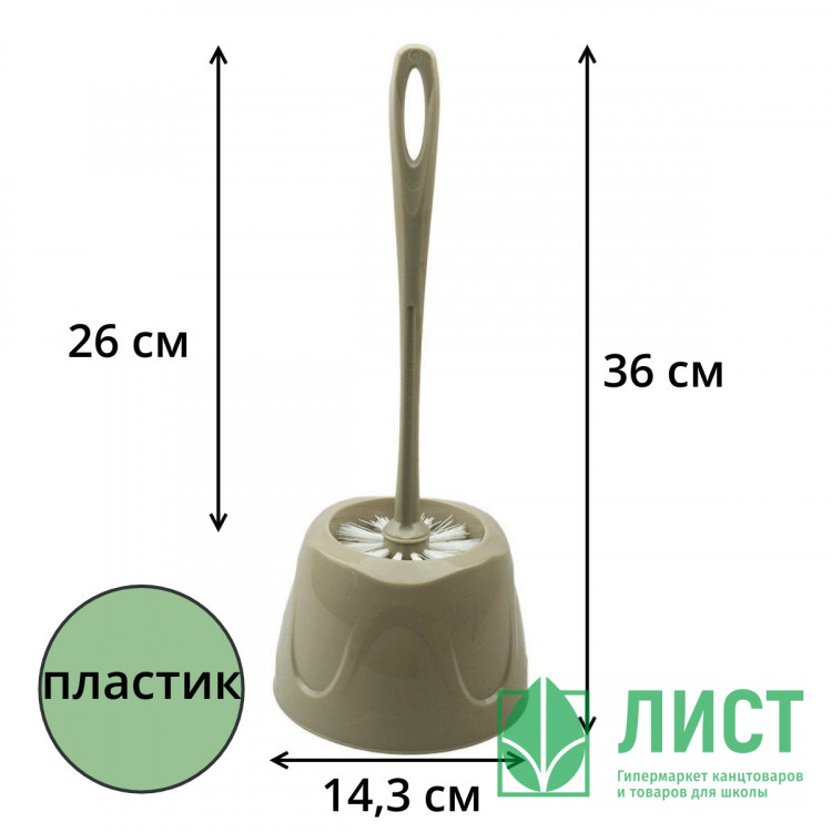 Щетка для унитаза WC "Классика/Рамбай", с подставкой SV3113 в ассортименте