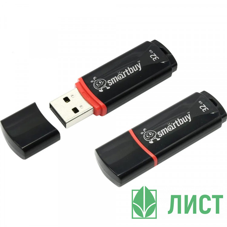 Флеш диск 32GB USB 2.0 Smartbuy Crown SB32GBCRW-K, черный