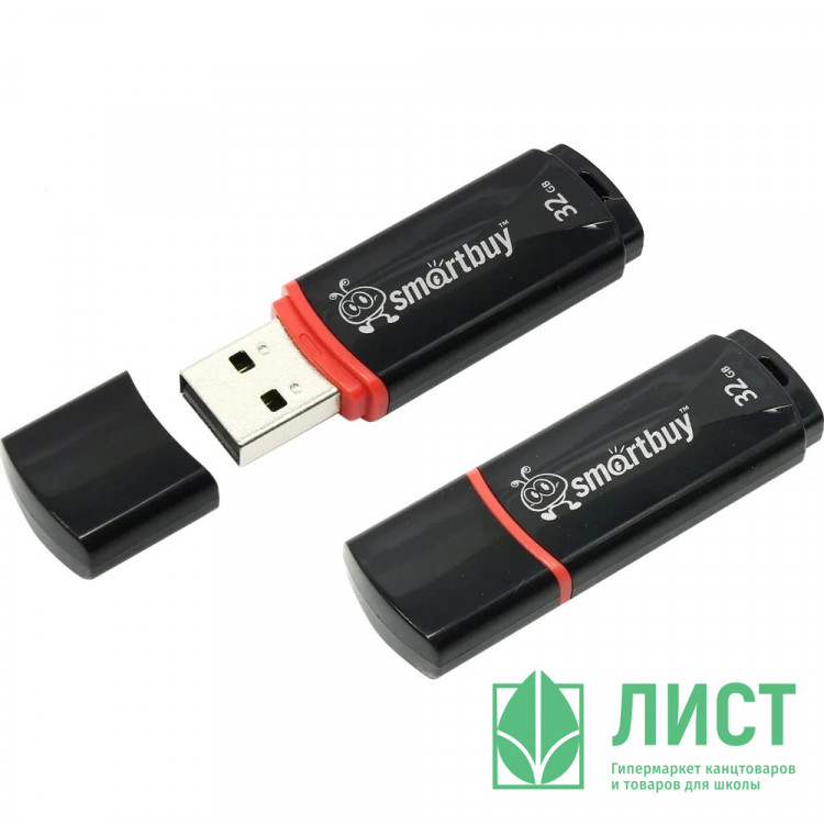 Флеш диск 32GB USB 2.0 Smartbuy Crown SB32GBCRW-K, черный