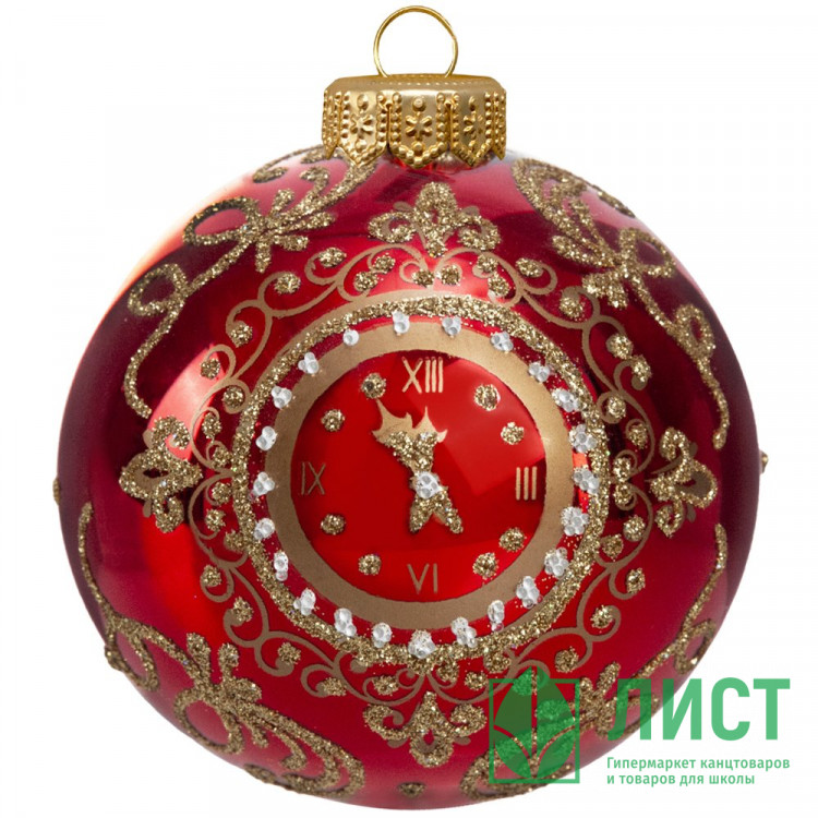 Шар стекло 08см "Новогодние куранты" п/у арт.КУ-80-224023/1