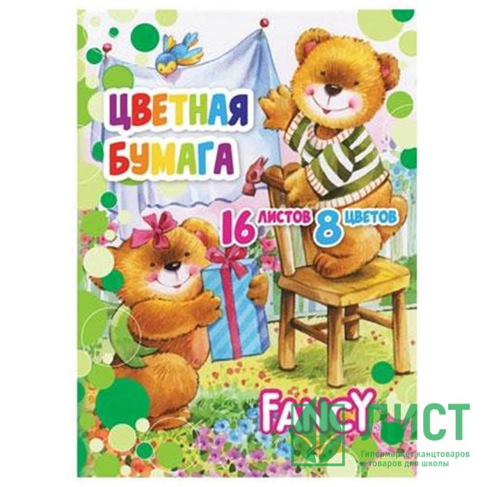 Цветная бумага А4 16 листов 8 цветов немелованная односторонняя  Папка (Раша)