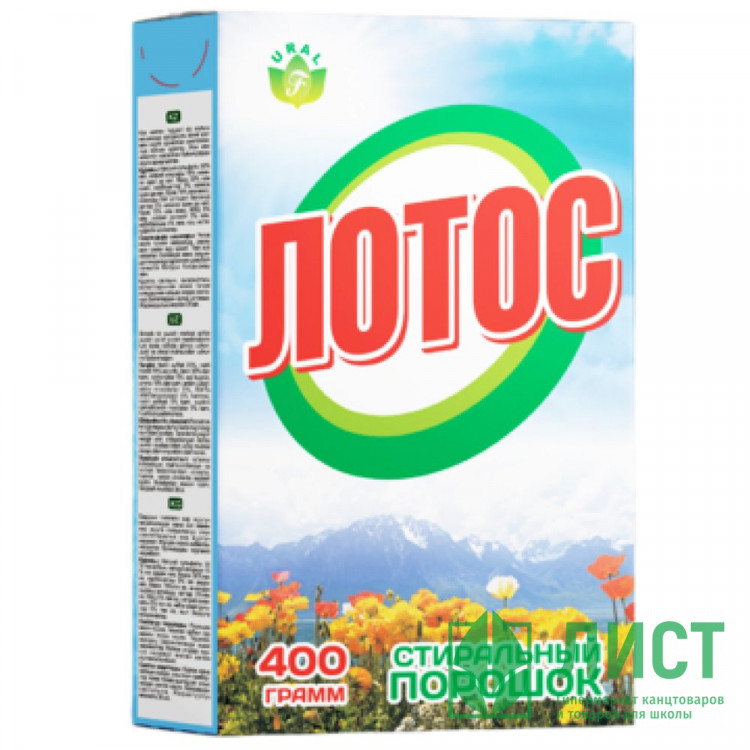 Стиральный порошок Лотос  400г эконом ручная стирка (аналог Пемос) (Ст.30)
