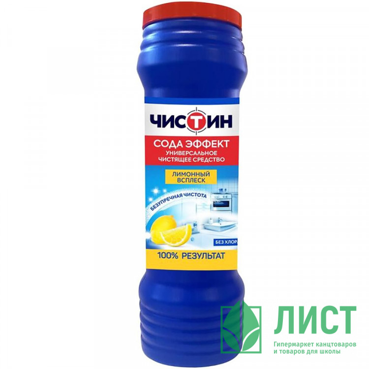 Чистящее средство универсальное Чистин 400гр Лимонный всплеск
