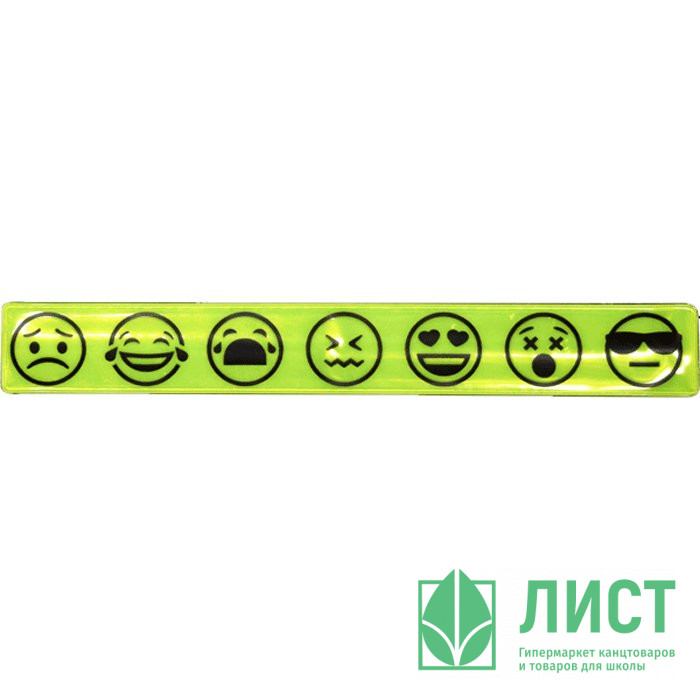 Светоотражающий браслет (deVENTE) Smile" 3х22 см желтый с принтом арт.9081001