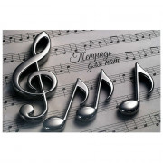 Тетрадь для нот А4 12 листов скоба Феникс Ноты арт.73220