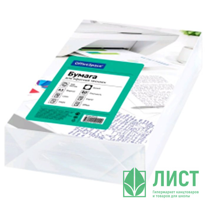 Бумага плотная  А4 335л. 120г/м2 (Ст.)