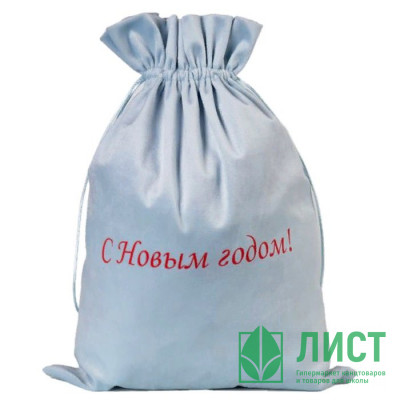 Мешок д/подарков &quot;Голубой M&quot; 30*40см бархат арт.86445 Мешок д/подарков "Голубой M" 30*40см бархат арт.86445
