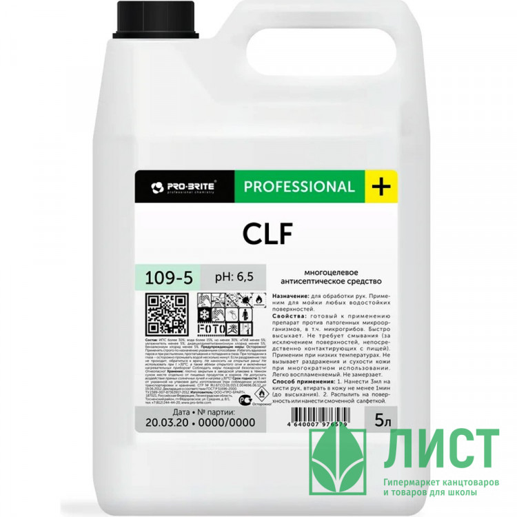 Антисептик 5000 мл. (>70% спирта) Pro-Brite CLF арт.109-5 (Ст.4)