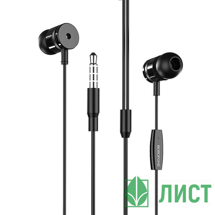 Наушники (вкладыши) Borofone BM31 Mysterious 1,2м черный