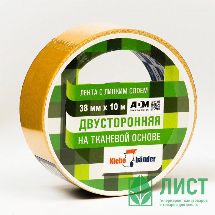 Скотч двусторонний на тканевой основе 38*10м ТМ Klebebänder (Ст.48)