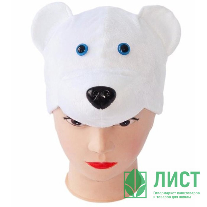 Маска-шапочка карнавальная плюш (ЖИВОТНОЕ) "Медведь" цв.белый арт.4024 к-18
