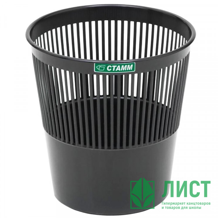 Корзина для мусора 09л решетчатая черная арт.КР21