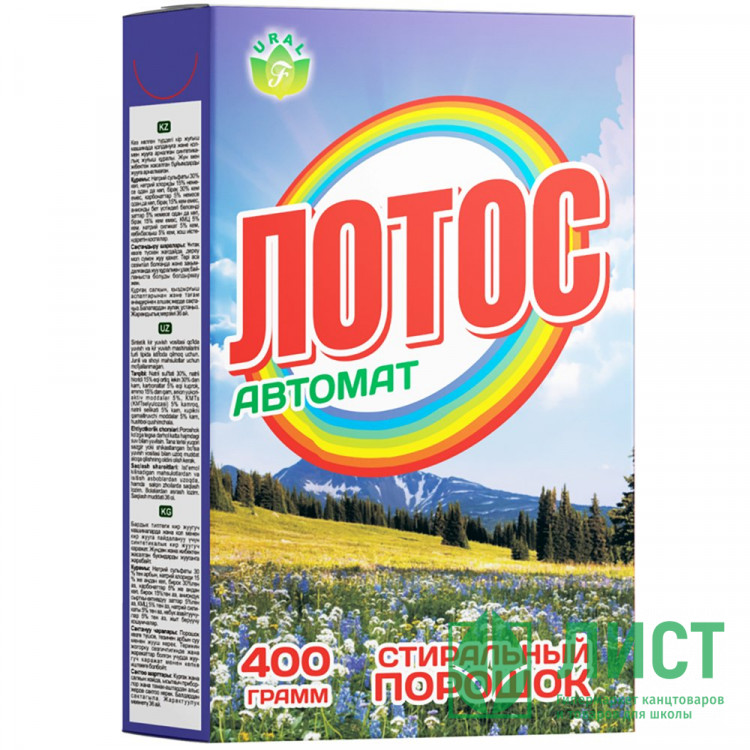 Стиральный порошок Лотос  400г автомат (Ст.24)