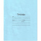 Тетрадь 12 листов клетка (Маяк) Голубая обложка арт Т-5012 Т2 5Г