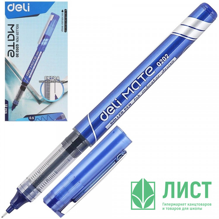 Роллер 0,5мм (Deli) Mate синий арт.EQ20230 (Ст.12)